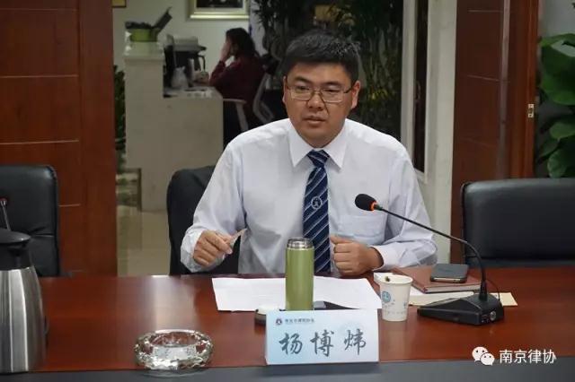 江苏三法律师事务所杨博炜律师发言